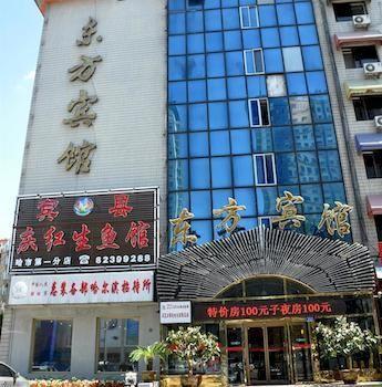 Dongfang Hotel Harbin Zewnętrze zdjęcie